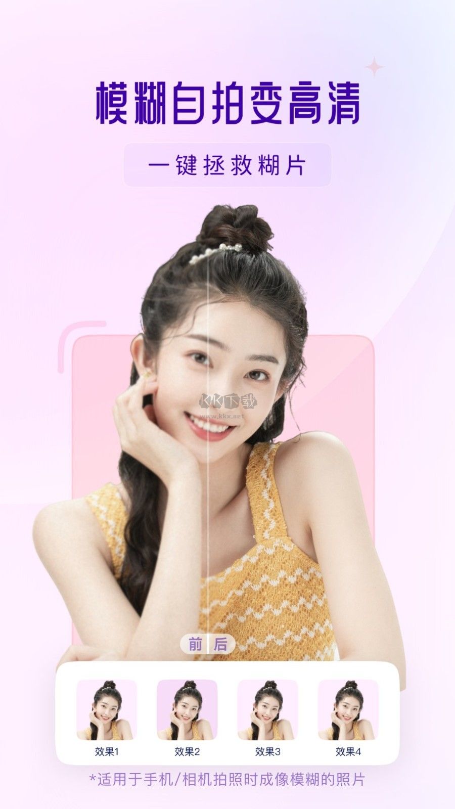 你我当年AI照片修复