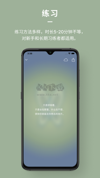 dive health安卓版