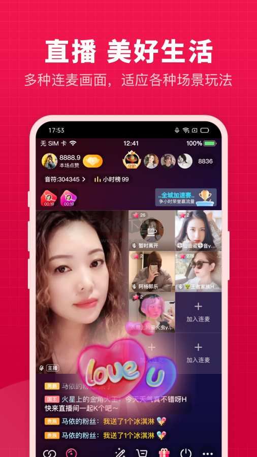 开心微微app官方新版本