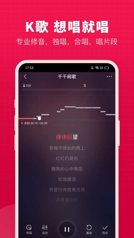 开心微微app官方新版本
