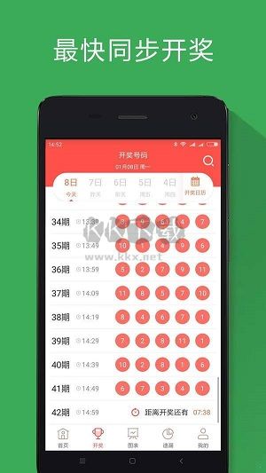 爱彩票网app最新版1