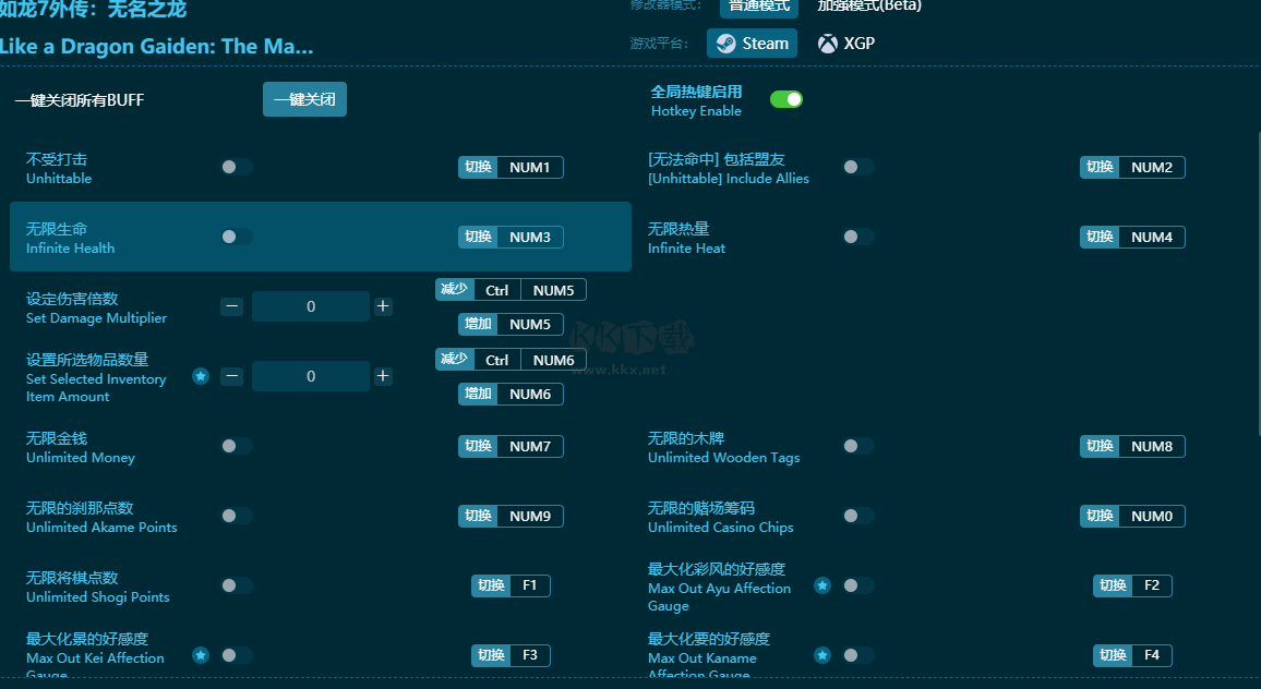 如龙7外传：无名之龙二十一项修改器