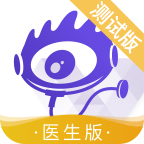 爱问医生诊室APP v5.4.9