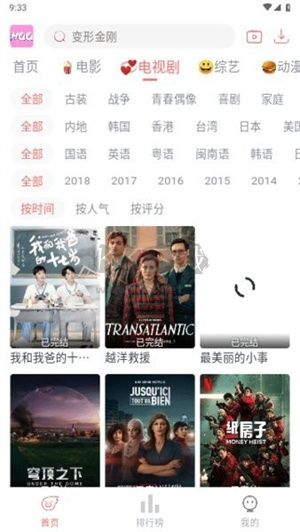 哈奇奇app官网新版本