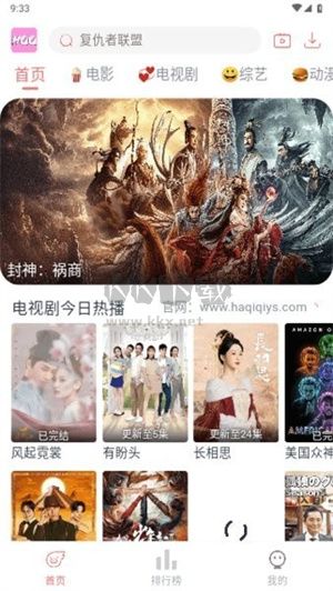 哈奇奇app官网新版本