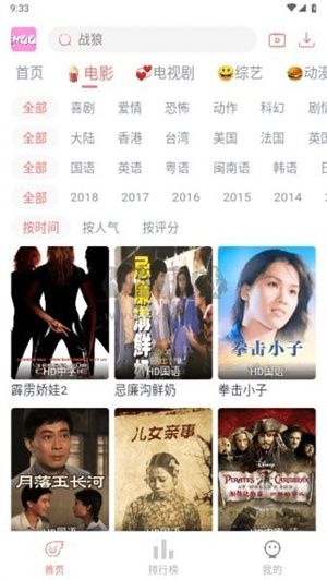 哈奇奇app官网新版本