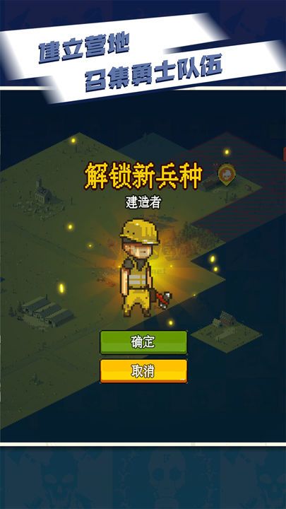 死亡突围僵尸战争手机汉化版