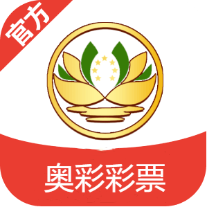 澳彩网app官方版游戏图标