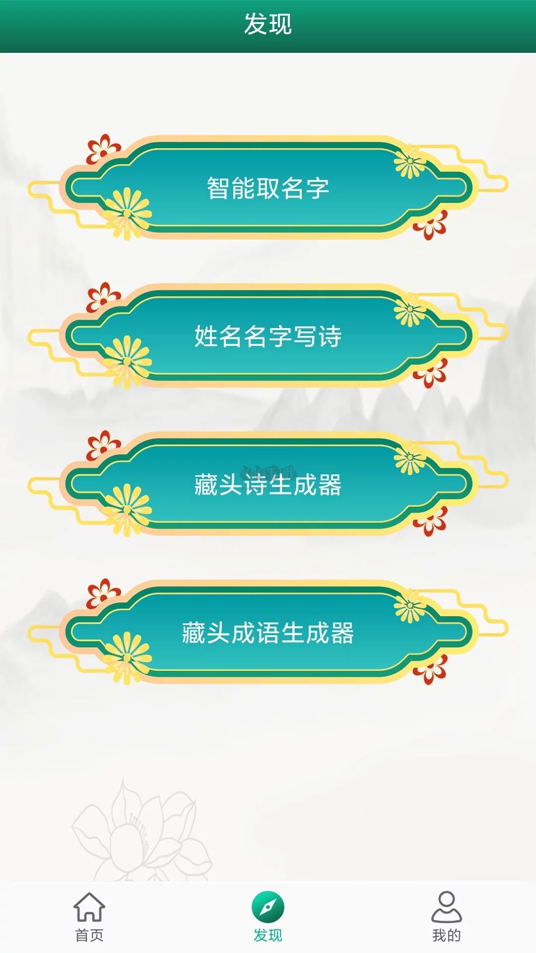 妙笔签名设计app官网版