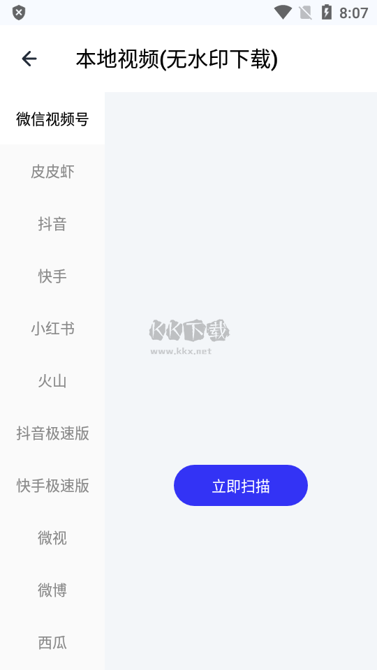 快乐下载APP