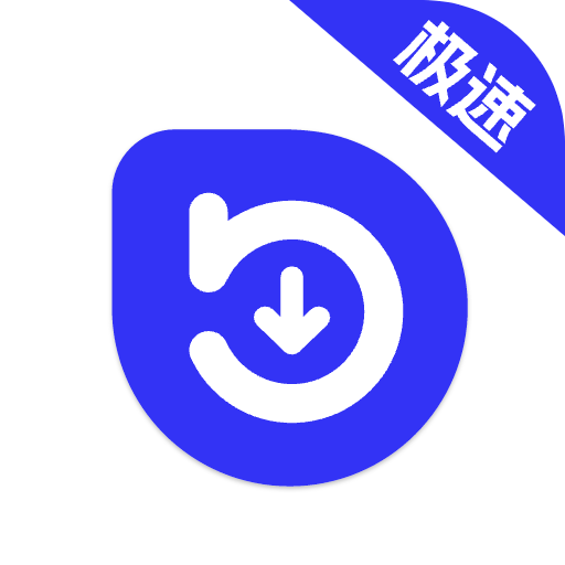 快乐下载APP v1.20