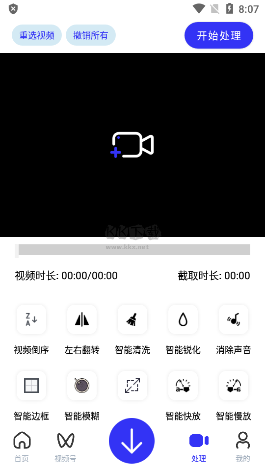 快乐下载APP