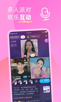 伊对同城版app(同城交友)官方正版