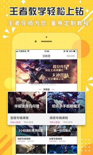 点点开黑app(在线陪玩开黑)官方正版