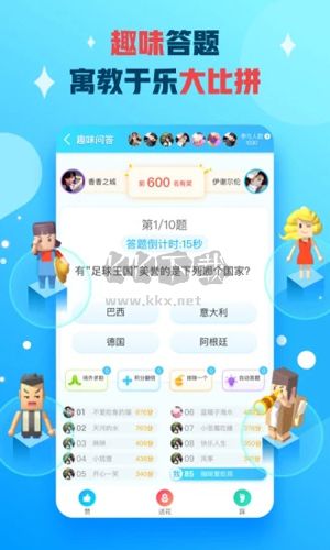 派派app官网新版本