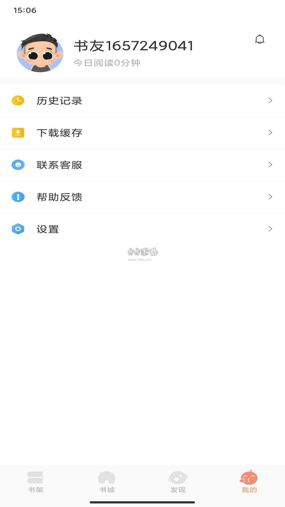 沐沐悦读app(免费读)官方2023最新版