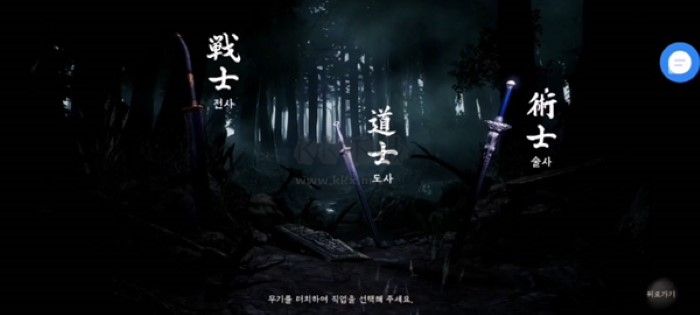 传奇M安卓最新版