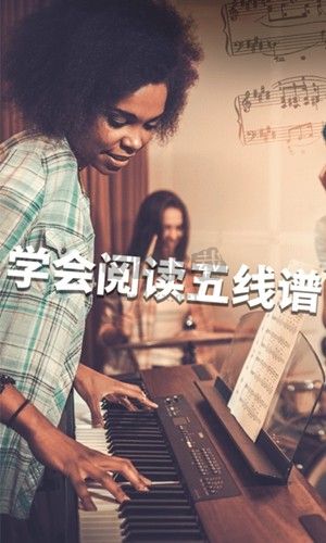 SimplyPiano app官网免费版