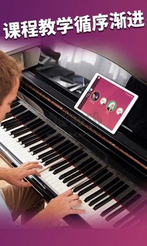 SimplyPiano app官网免费版