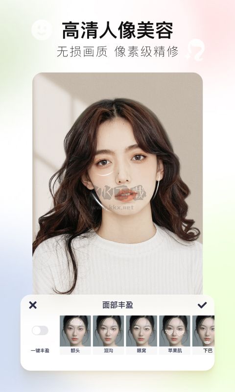 美图秀秀app免费破解版