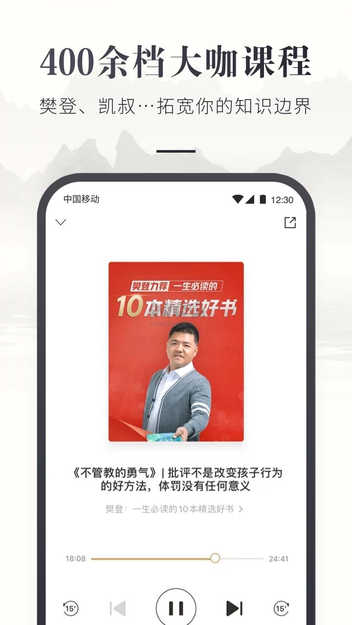 咪咕云书店app安卓新版本