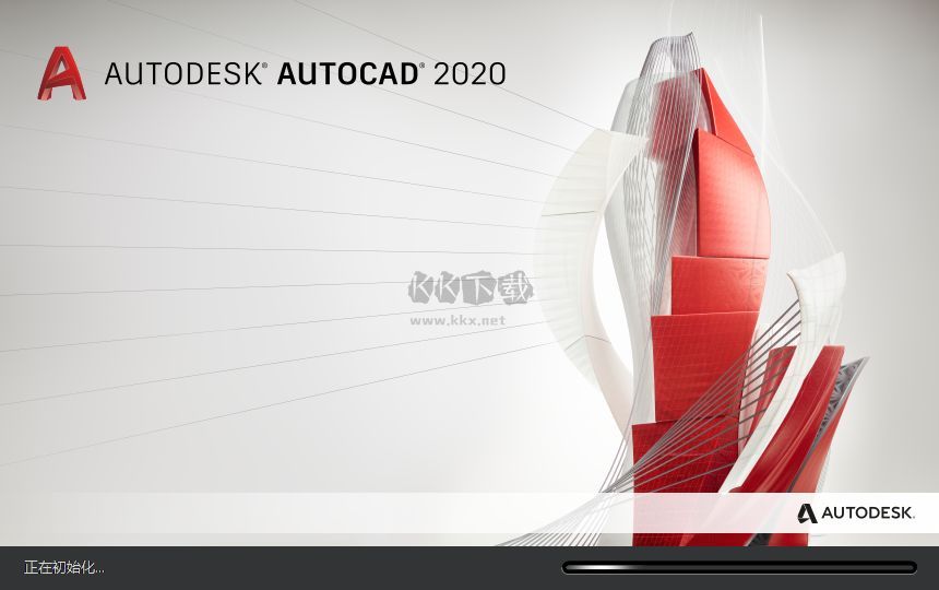 Autodesk AutoCAD2024最新版