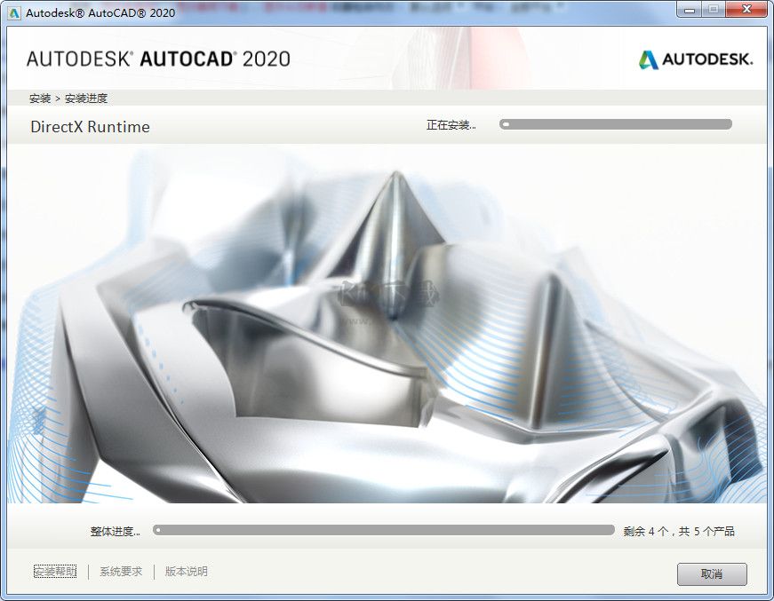 Autodesk AutoCAD2024最新版