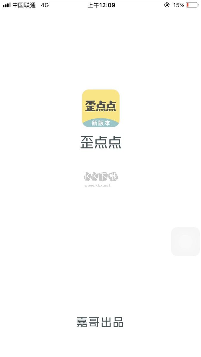 作图微商app