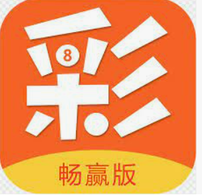 88爱彩App V3.2.0