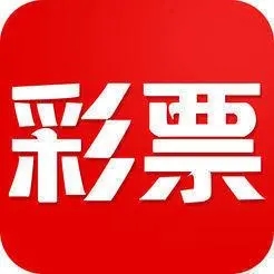 电子彩票app手机版 v1.9.0