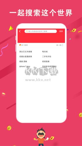 米赚头条app官方正版