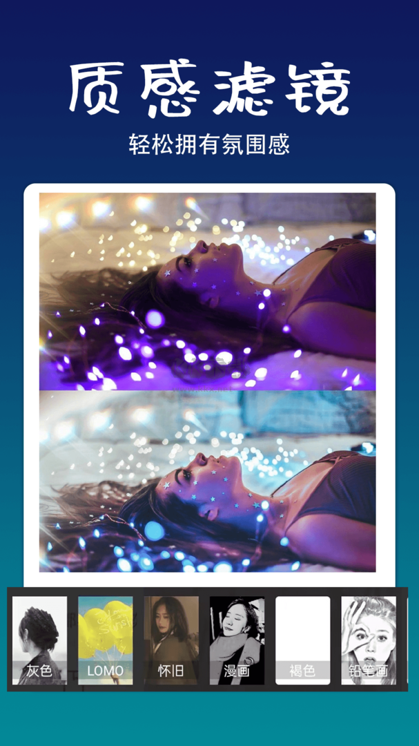 拼立得app官方最新版