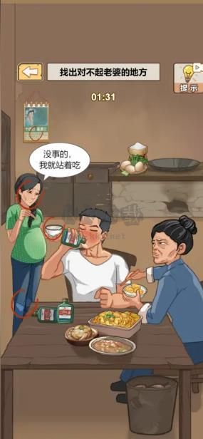重生之路官网正版