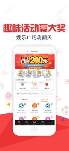 246+天天好彩app最新版1