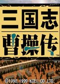 三国志曹操传PC最新版 v2.2.0.4