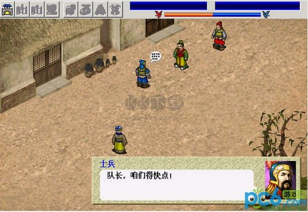 三国志曹操传PC最新版