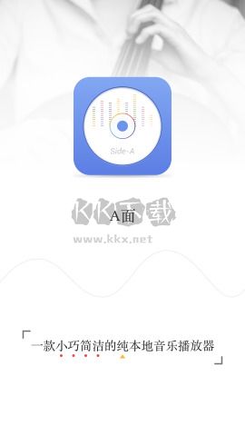 APlayer APP音乐播放器