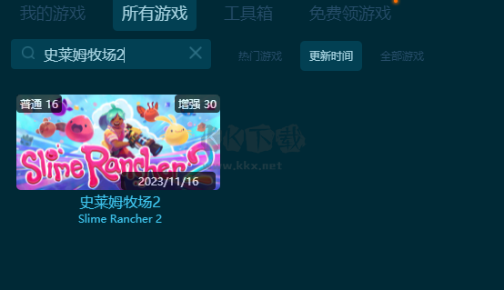 史莱姆牧场2三十项修改器