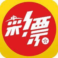 双彩网APP