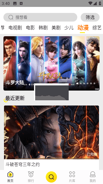 蝴蝶视频app最新版