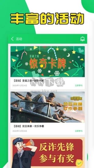 葫芦侠APP破解版