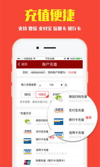 彩皇网app最新版2