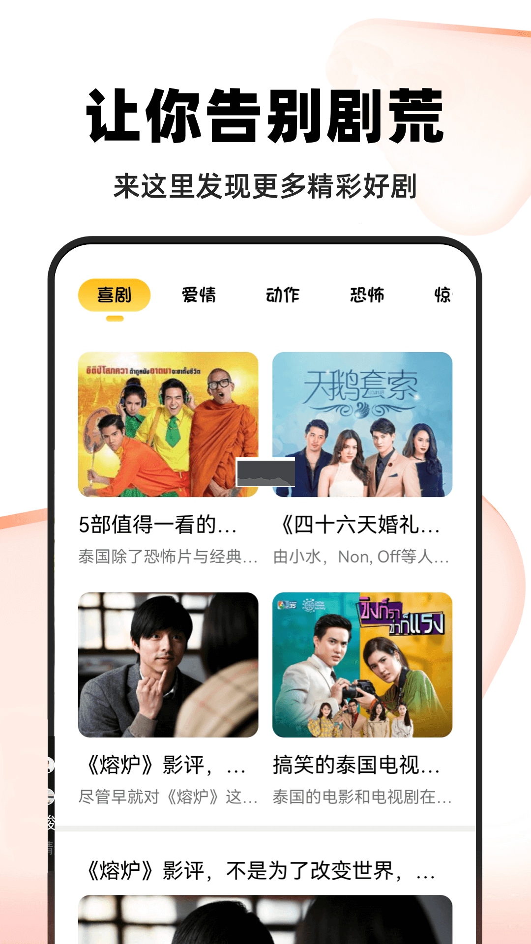 小小影视大全app官网版