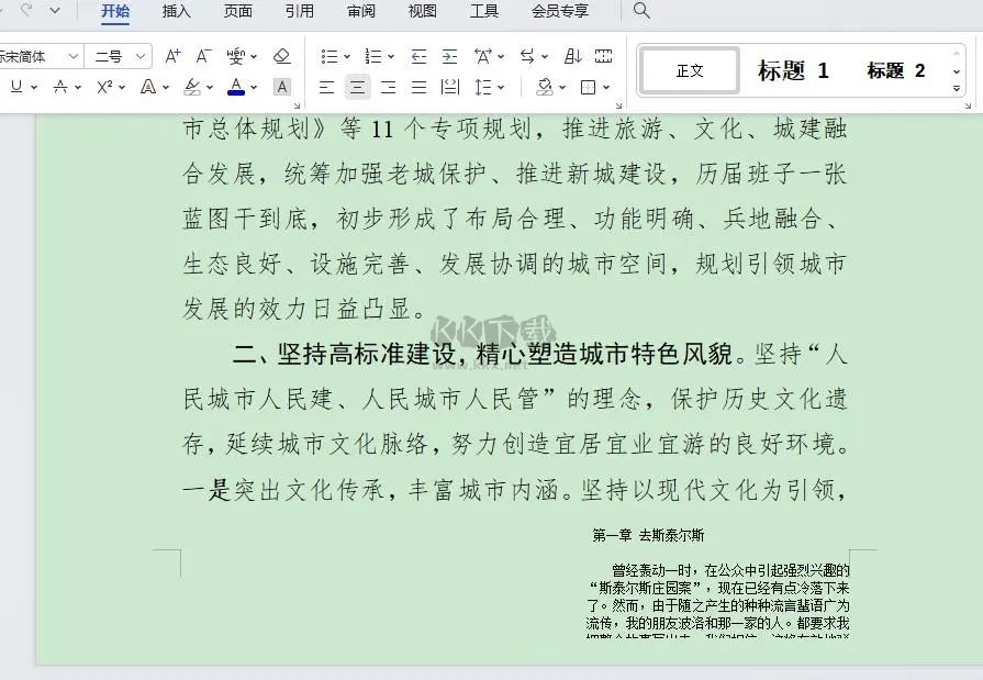 魔芋爽(摸鱼爽)