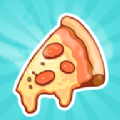 我的披萨故事安卓版 v1.12.1