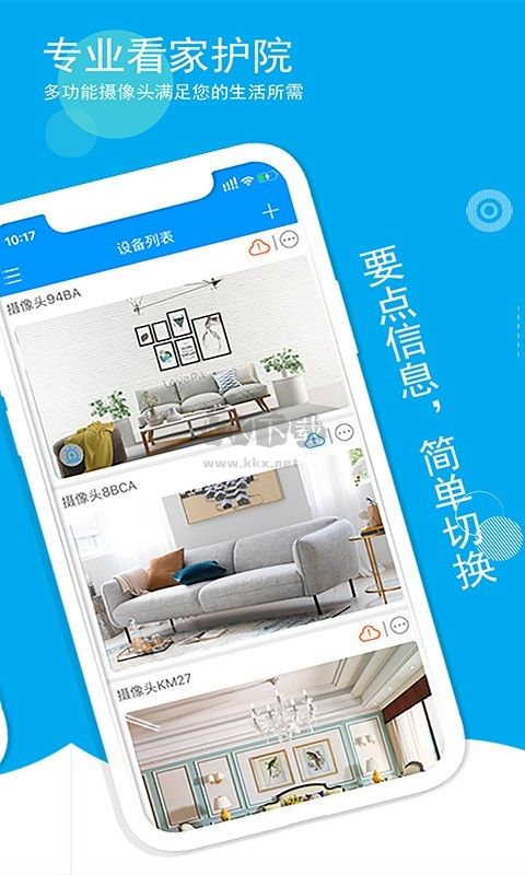 喵眼精灵安卓版