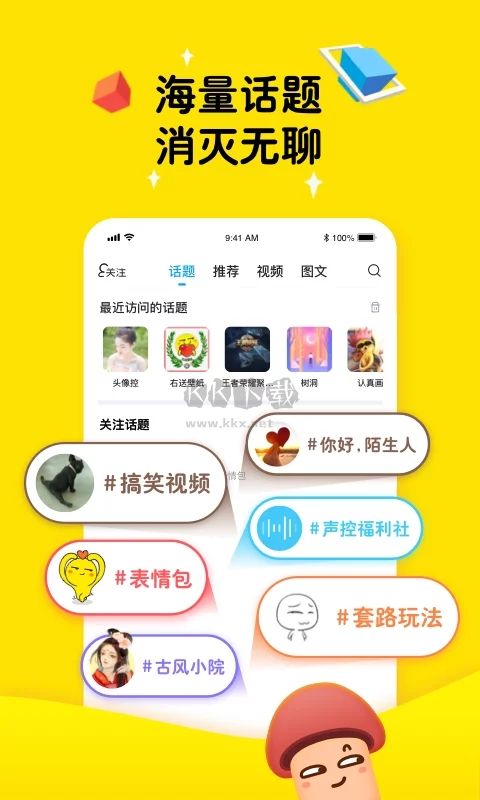 最右app官网最新版