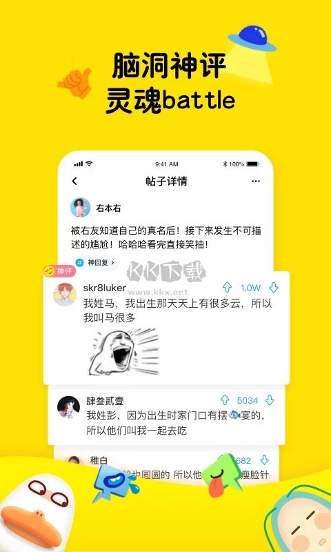 最右app官网最新版