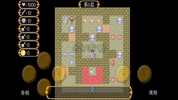 魔塔之大内风云录内置修改器版