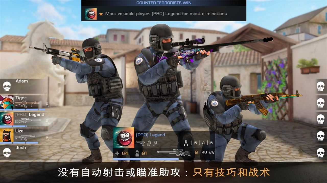 对峙2国际版